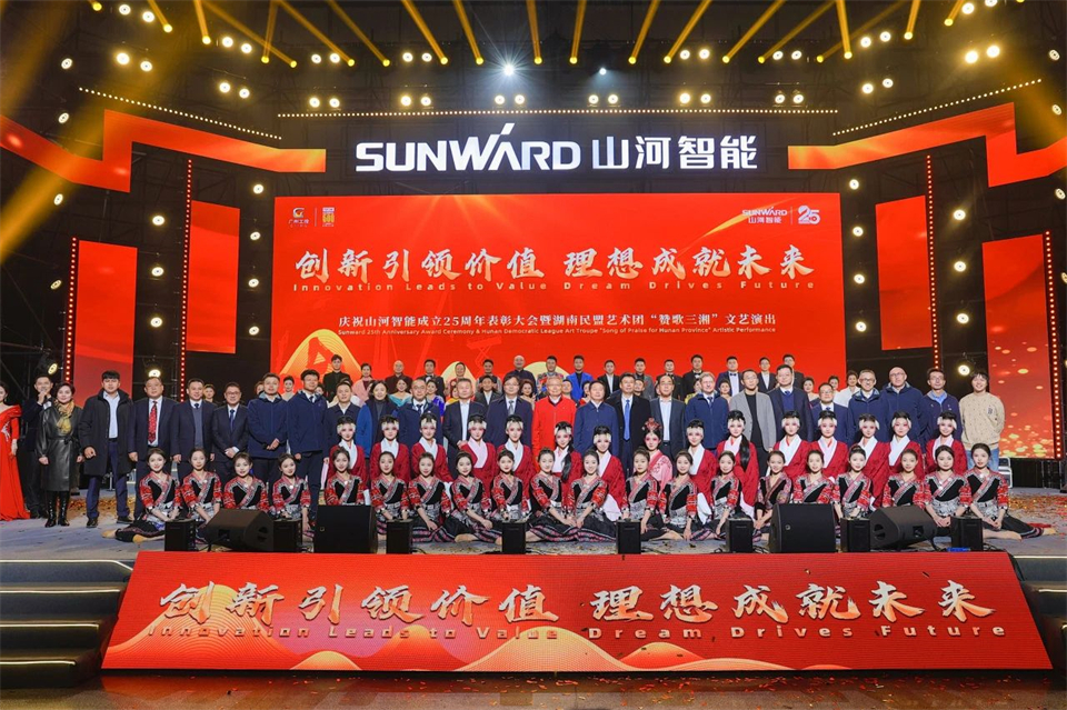 立异引领价值，理想成绩未来！利来老牌国际官网智能25周年庆典暨全球客户节盛大举行