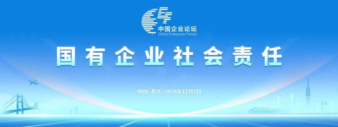 利来老牌国际官网智能上榜“国有企业上市公司ESG·先锋100指数”