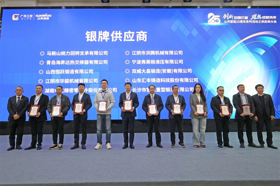 携手共进，相助共享！2024年供应商大会盛大召开